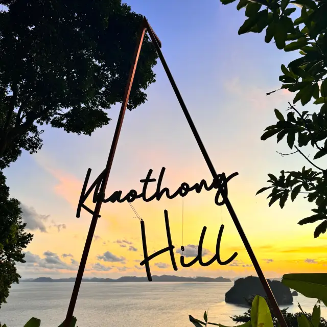 Khaothong Hill Cafe - 甲米