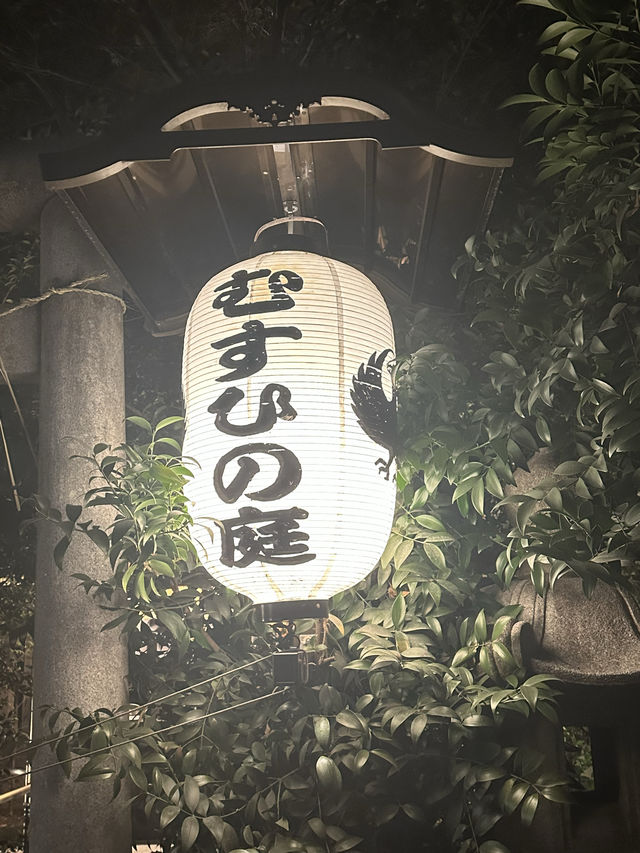 〜埼玉県〜最強恋愛パワスポ！熊野川越神社⛩️