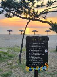 일몰이 아름다운 변산에서 즐기는 여름휴가🧡