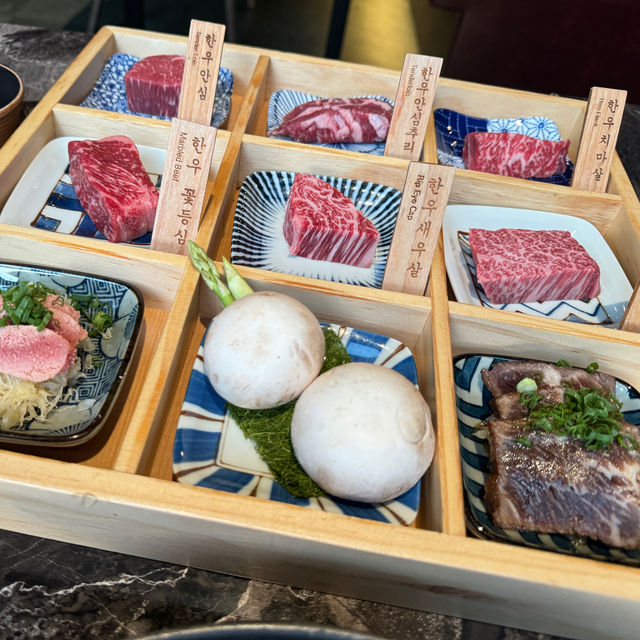 종로 한우 맛집