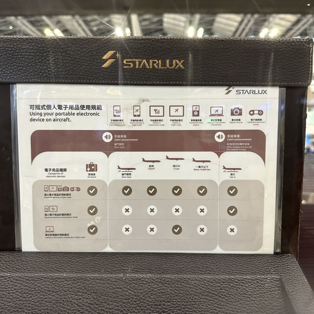 รีวิวสายการบิน STARLUX AIRLINES✨