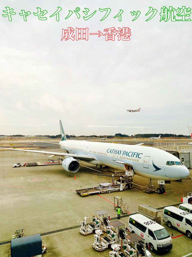 香港　香港観光　キャセイパシフィック航空で成田→香港へ快適な空の旅