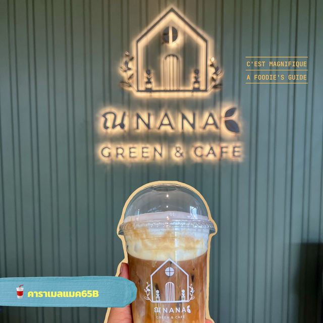 จิบกาแฟ ☕️แลธรรมชาติ ณ นานา กรีน คาเฟ่☘️