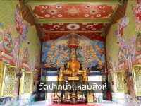 เที่ยววัดปากน้ำแหลมสิงห์