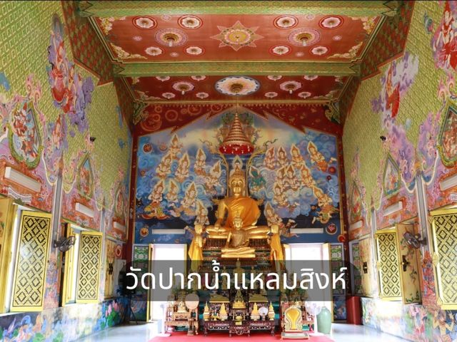 เที่ยววัดปากน้ำแหลมสิงห์