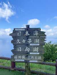 【福井】 福井観光のマストスポット！三方五湖レインボーライン山頂公園の絶景️🩵