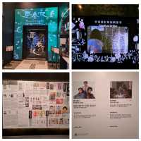 更衣記展覽的個人感受
