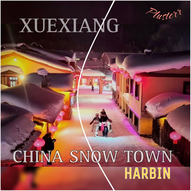 สาบานจริงๆ นะ…ว่าไม่ได้ใช้ AI ☃️ที่นี่ HARBIN