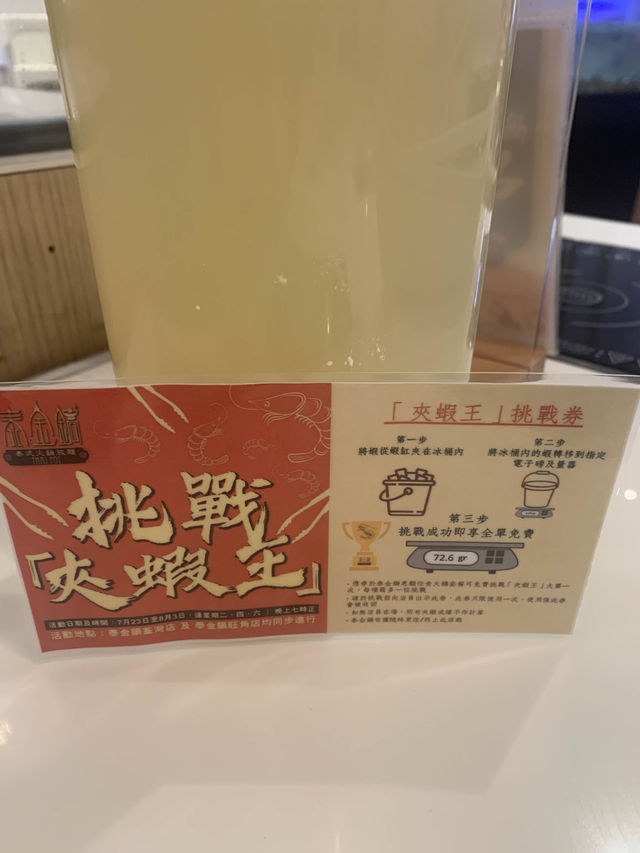 泰式火鍋放題🇹🇭🍲