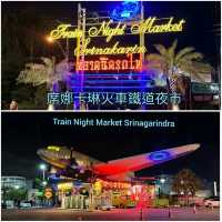 曼谷最受年輕人歡迎嘅夜市 - 席娜卡琳火車鐵道夜市，星期四至日營業