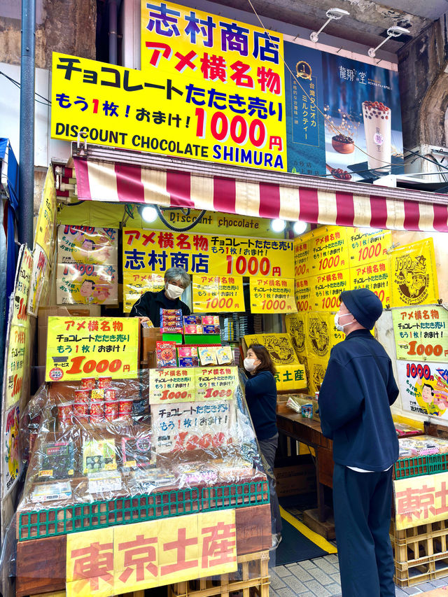 東京　東京観光　絶対に外せない観光スポット　アメヤ横丁に行ってきた！