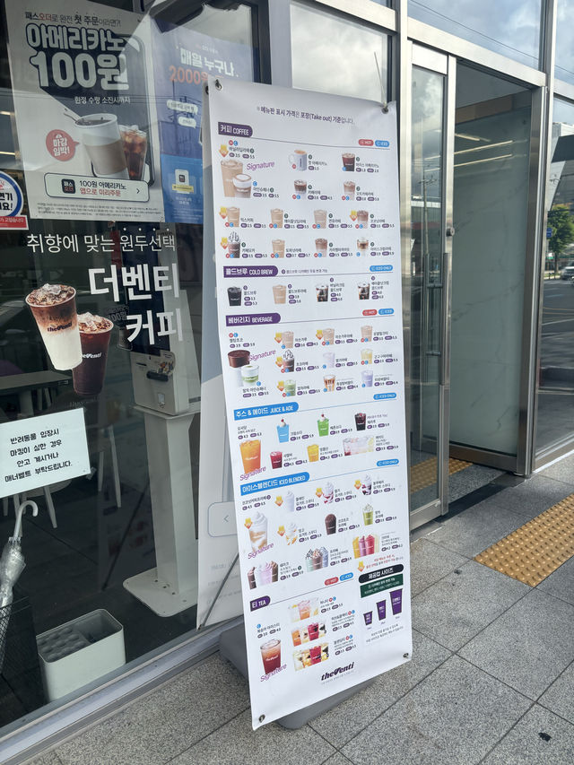 가성비 좋은 맛좋은 라떼를 좋아한다면,더벤티 광주 농성역점