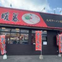 【福岡のおすすめラーメン】