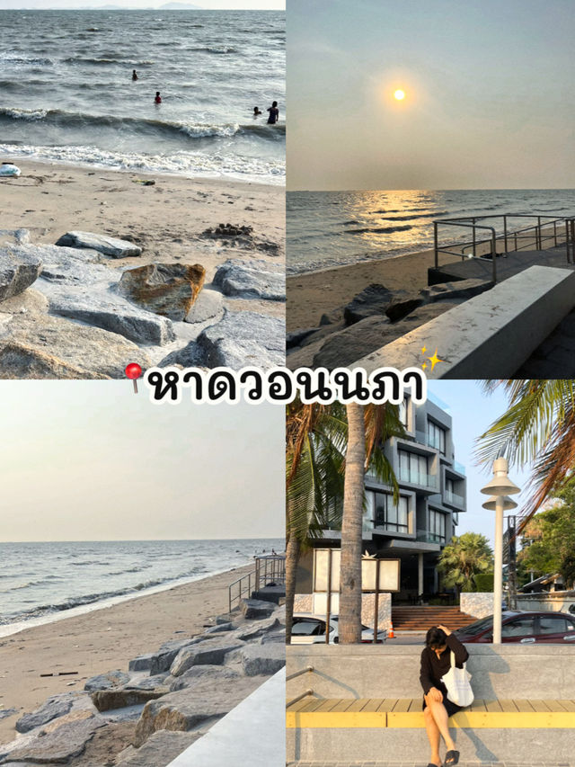 7 พิกัดทะเลใกล้กรุงเทพ ฯ 🌊
