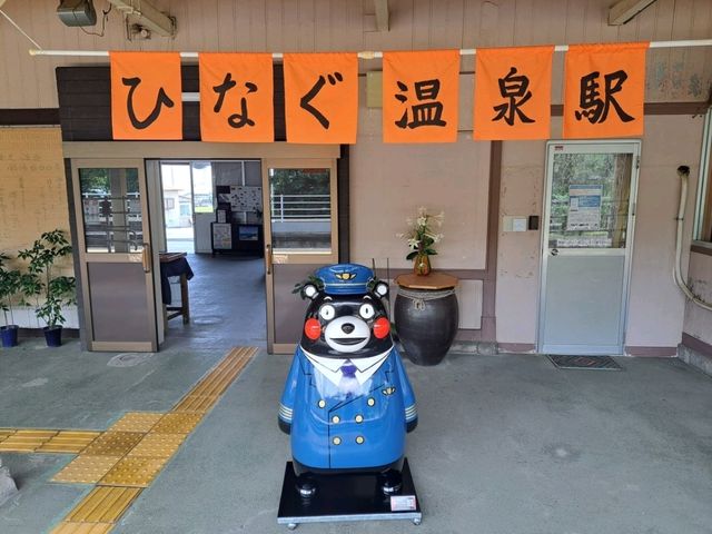 【日奈久温泉:熊本県八代市】熊本で最も古い歴史を持つ温泉街♨