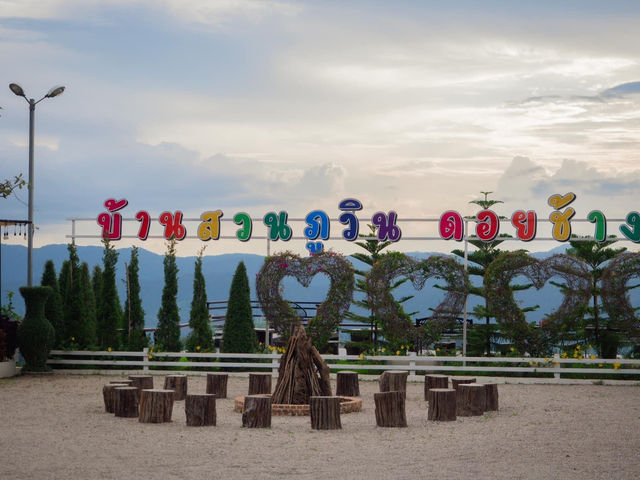 บ้านสวนภูวิน ที่พักดอยช้าง จ.เชียงราย