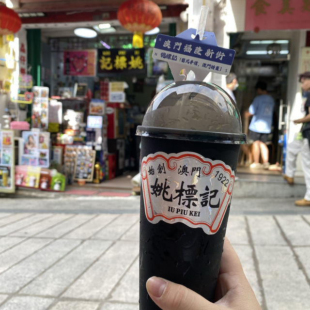  📍 澳門福隆新街20號 - 姚標記