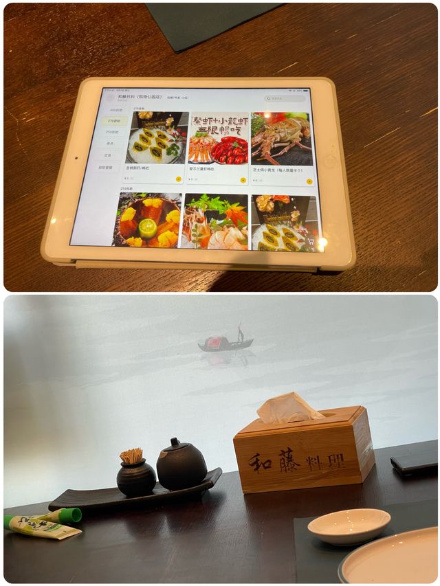在張家港吃了一家非常出色的日式放題