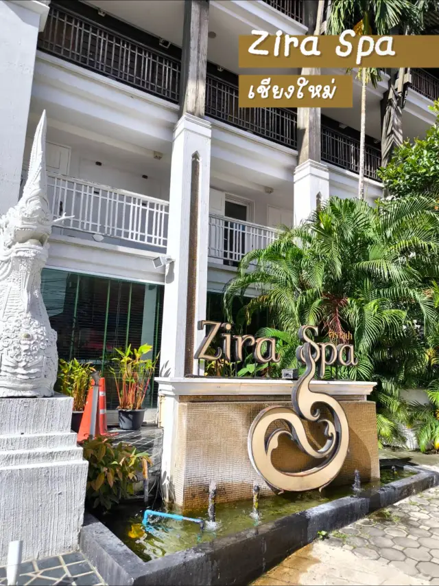 在 Zira Spa 享受極致放鬆