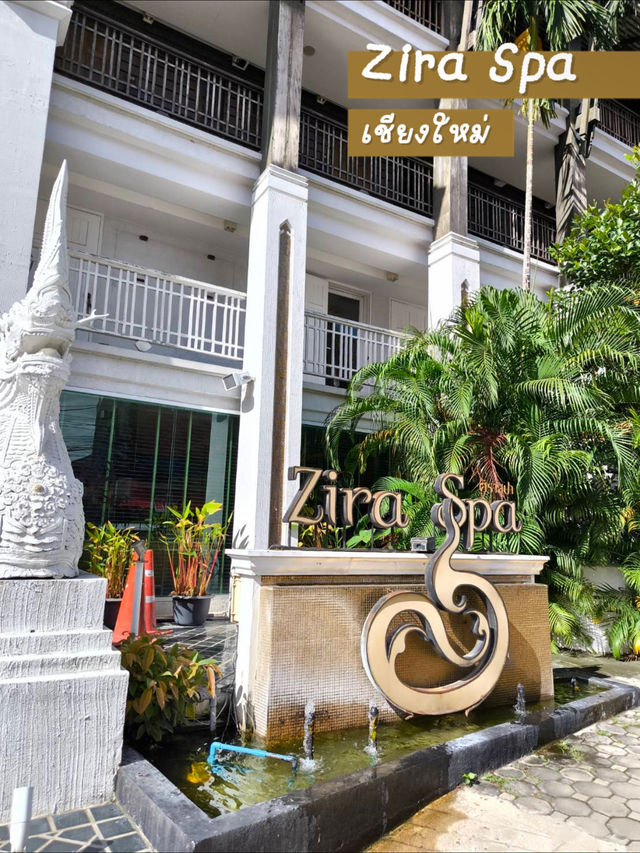 📍ผ่อนคลายสบายตัวสุดๆ ที่ Zira Spa