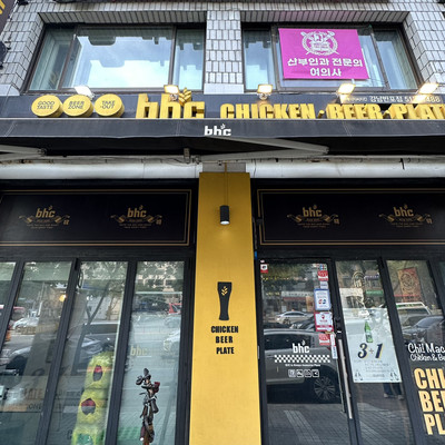 韓国旅行】本場の激うまチーズボールとチキン🧀💛ˎˊ˗ | Trip.com ソウル