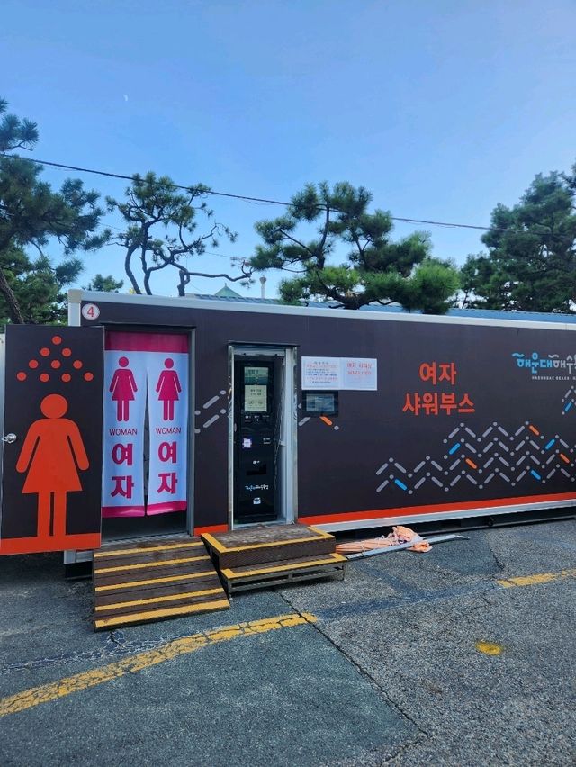 여름의 부산에서 빼놓을 수 없는 관광지 해운대해수욕장