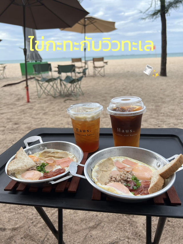 หาดแหลมเจริญ ระยอง