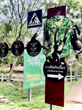 สวนสัตว์ขอนแก่น🦒