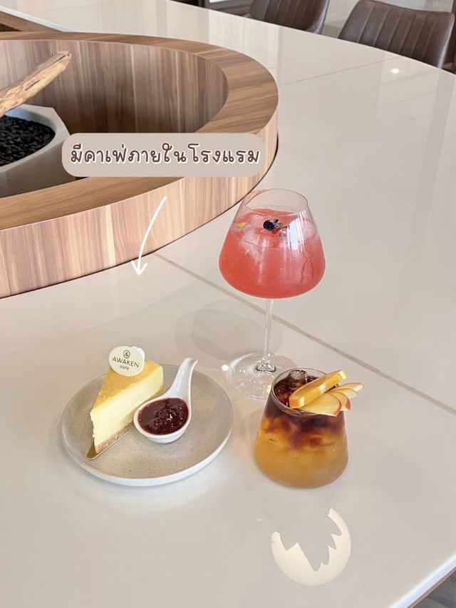 พิกัดโรงแรม 5 ดาวแห่งแรกในจังหวัดสงขลา