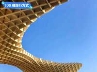 西班牙塞維亞-宛如巨型蘑菇的木造建築：都市陽傘 Metropol Parasol 
