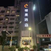 北上住宿！緊鄰東門步行街．人均港元140/晚．極高CP值