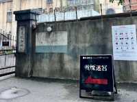 富士急樂園-刺激的遊樂場，多款機動遊戲，最恐怖的鬼屋！