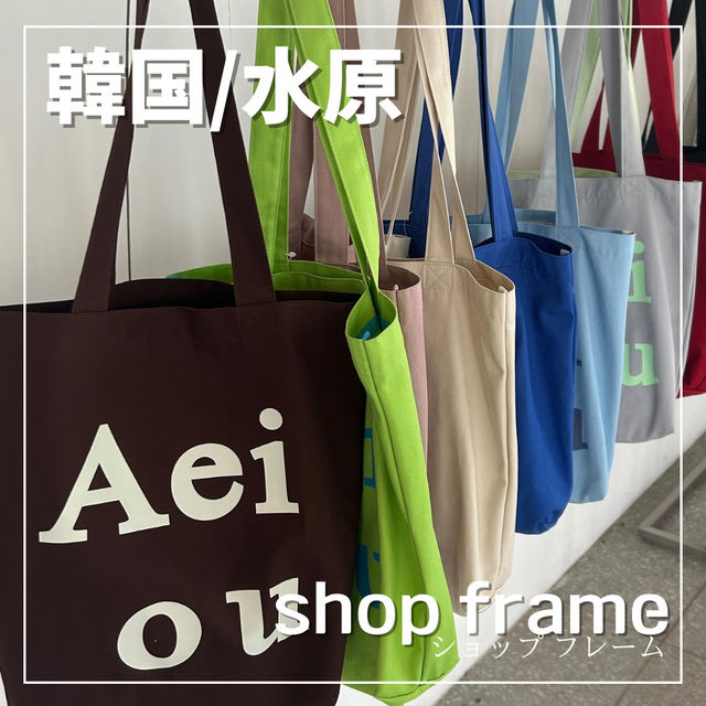 【韓国/水原】お洒落セレクトショップ🫧