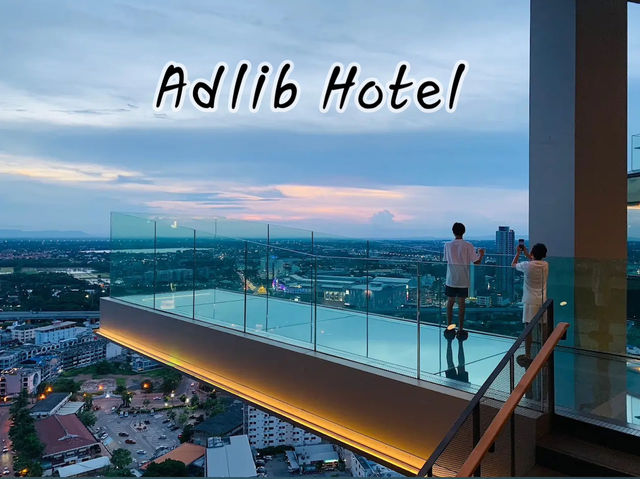  Adlib Hotel โรงแรมหรูขอนแก่น