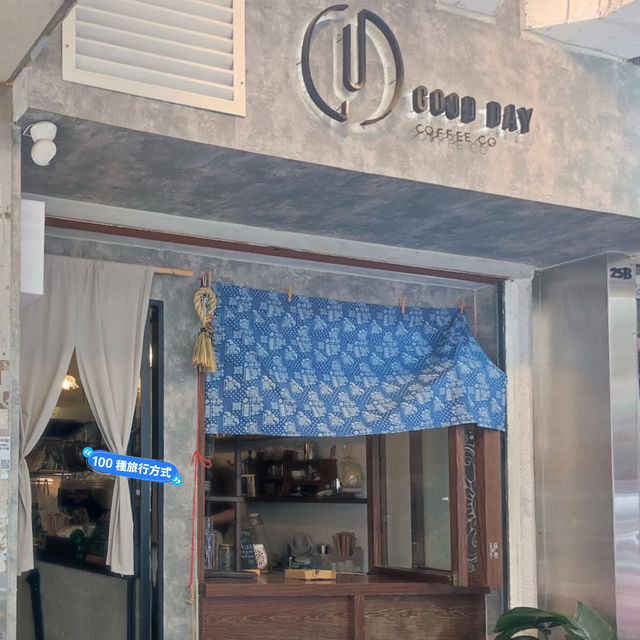 香港優質Cafe分享 — Good Day Coffee Co.