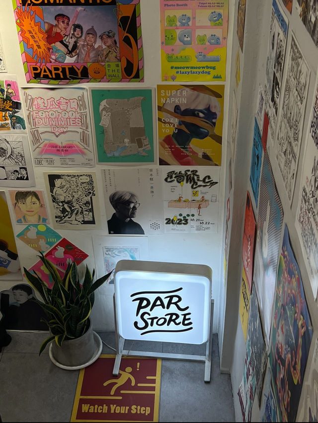 타이페이 중산의 🔥핫플🔥소품점 📍PAR STORE