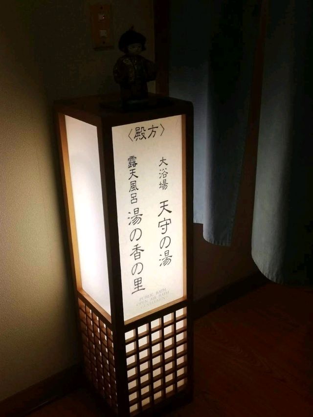 日遊箱根湯本溫泉街，必買溫泉手信同浸温泉