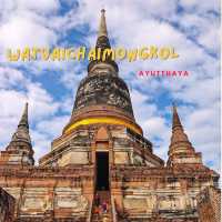 ไหว้พระขอพร วัดใหญ่ชัยมงคล