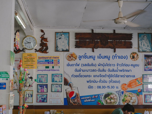 ลูกชิ้นหมูราชาบ้านโป่ง เปิดมานานกว่า 30 ปี