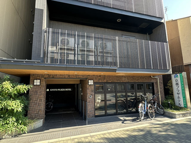 京都。800円の朝食がオススメ『京都プラザホテル 京都駅南』