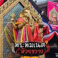 เทวาลัยพระพิฆเนศ [ MRT ห้วยขวาง]