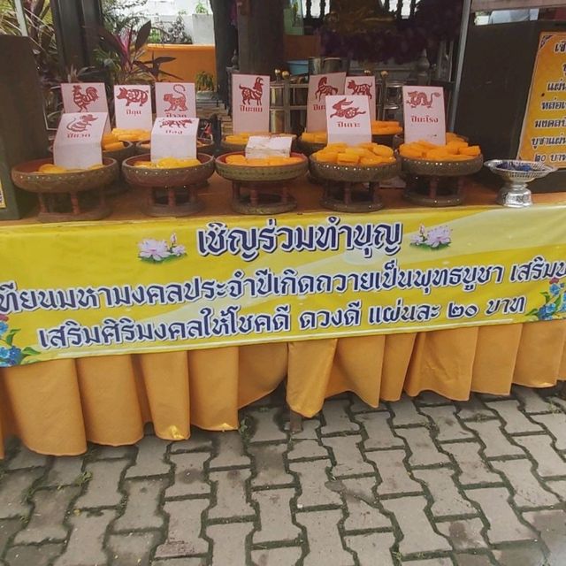 ไหว้พระ วัดดวงดี เชียงใหม่