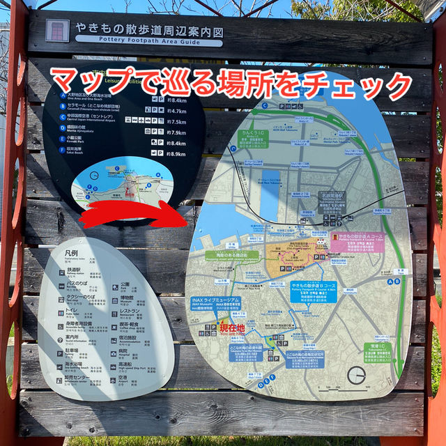 常滑　「窯のある広場・資料館」で焼き物の歴史に触れる