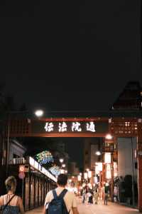 夜晚的淺草寺：靜謐與燈光的完美結合