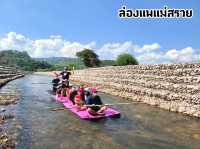 ล่องแพแม่สรวย จ.เชียงราย
