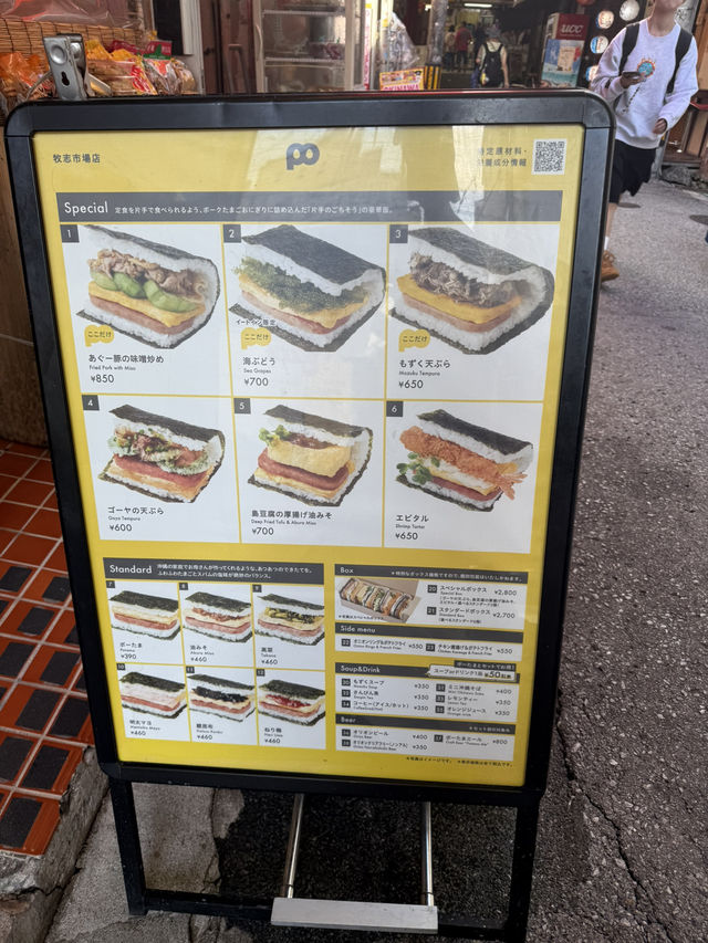 【沖縄】ここが本店！ポーたま 1号店 牧志市場店
