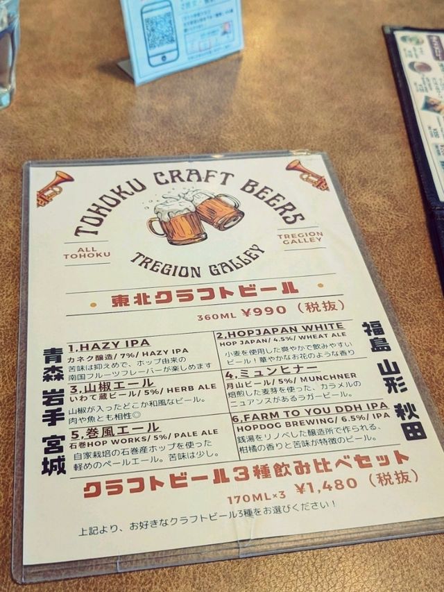 【仙台空港で東北の味を満喫！トレジオンギャレー】