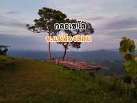 การเดินทางขึ้นกลอเซโล เส้นทาง 18 