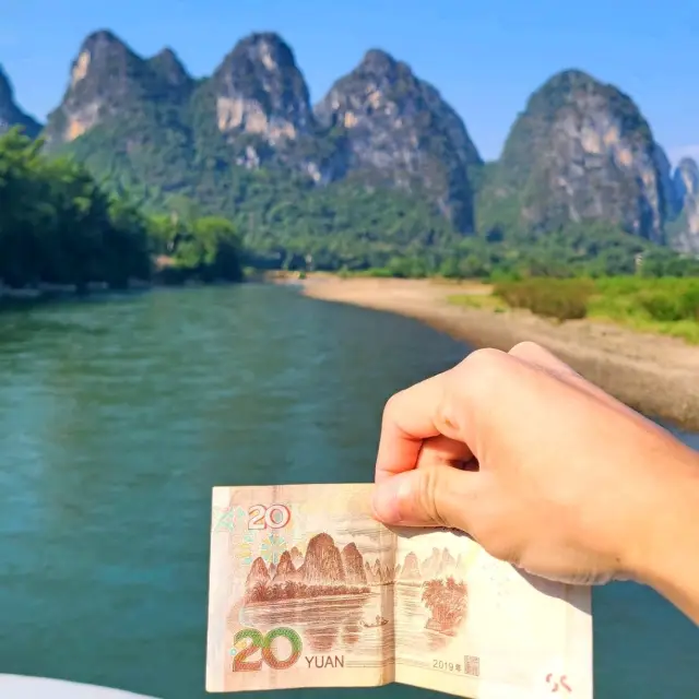 遊覽桂林二十元背景圖的原地🚤💦