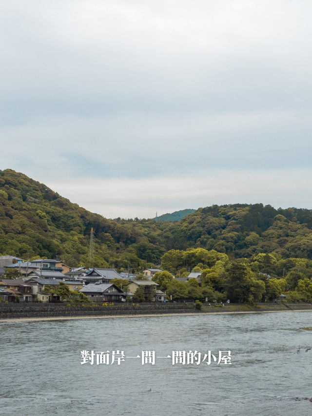 宇治市半日遊路線
